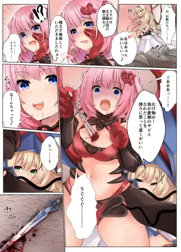 Himekishi Alicia no Taikenban ―Tameshi Yomi Set― Fhentai - Page 16