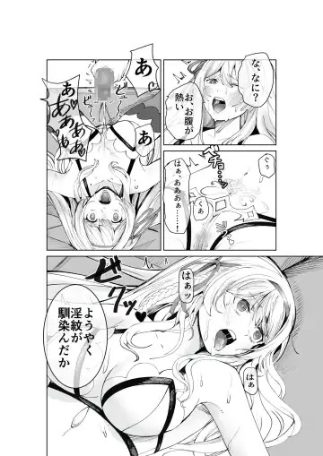 Himekishi Alicia no Taikenban ―Tameshi Yomi Set― Fhentai - Page 48