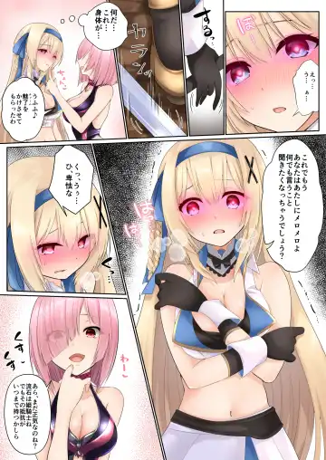 Himekishi Alicia no Taikenban ―Tameshi Yomi Set― Fhentai - Page 70