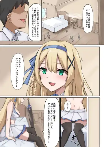 Himekishi Alicia no Taikenban ―Tameshi Yomi Set― Fhentai - Page 99
