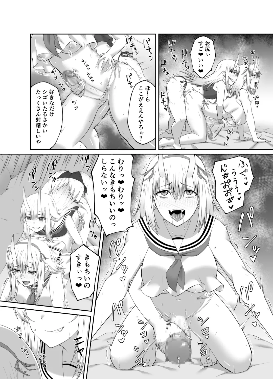 [Minase Yowkow] Taimashi Daraku Osen ~Futanari ni Ochita Taima Miko wa Inran Mesu Oni-ka~ Fhentai - Page 34