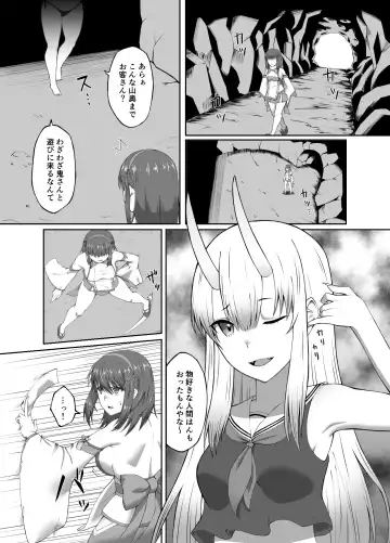 [Minase Yowkow] Taimashi Daraku Osen ~Futanari ni Ochita Taima Miko wa Inran Mesu Oni-ka~ Fhentai - Page 12
