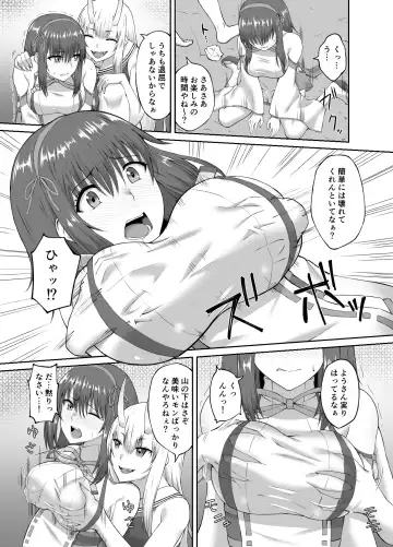 [Minase Yowkow] Taimashi Daraku Osen ~Futanari ni Ochita Taima Miko wa Inran Mesu Oni-ka~ Fhentai - Page 15