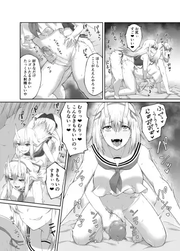 [Minase Yowkow] Taimashi Daraku Osen ~Futanari ni Ochita Taima Miko wa Inran Mesu Oni-ka~ Fhentai - Page 34