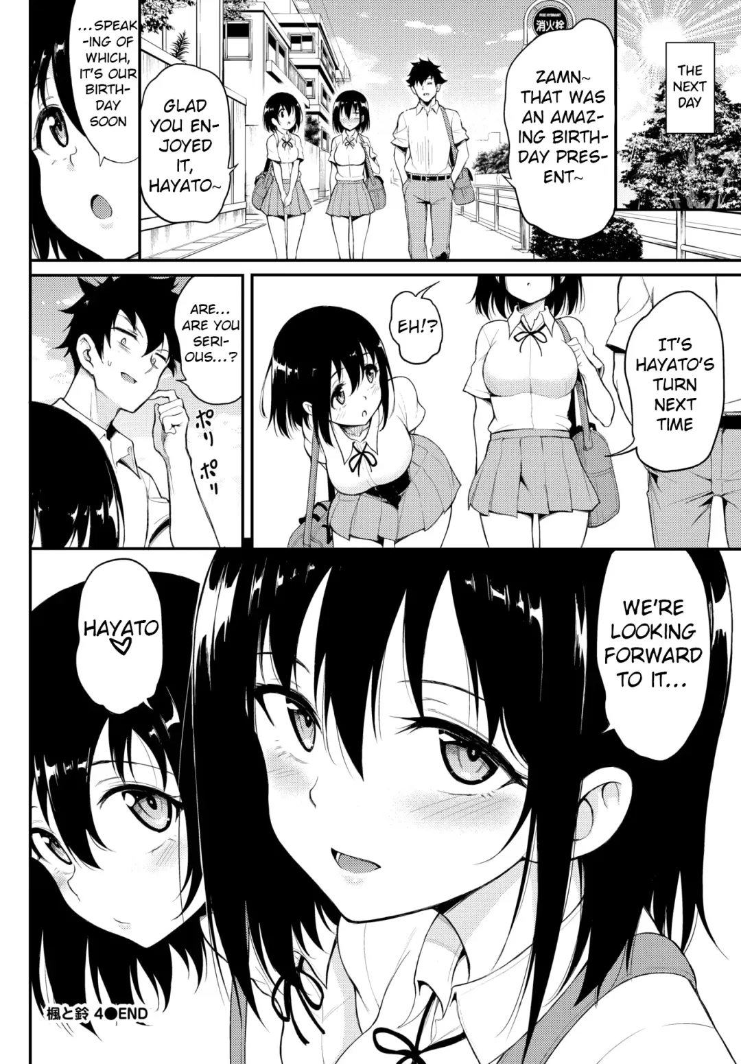 [Kyockcho] Kaede to Suzu 4 Fhentai.net - Page 25