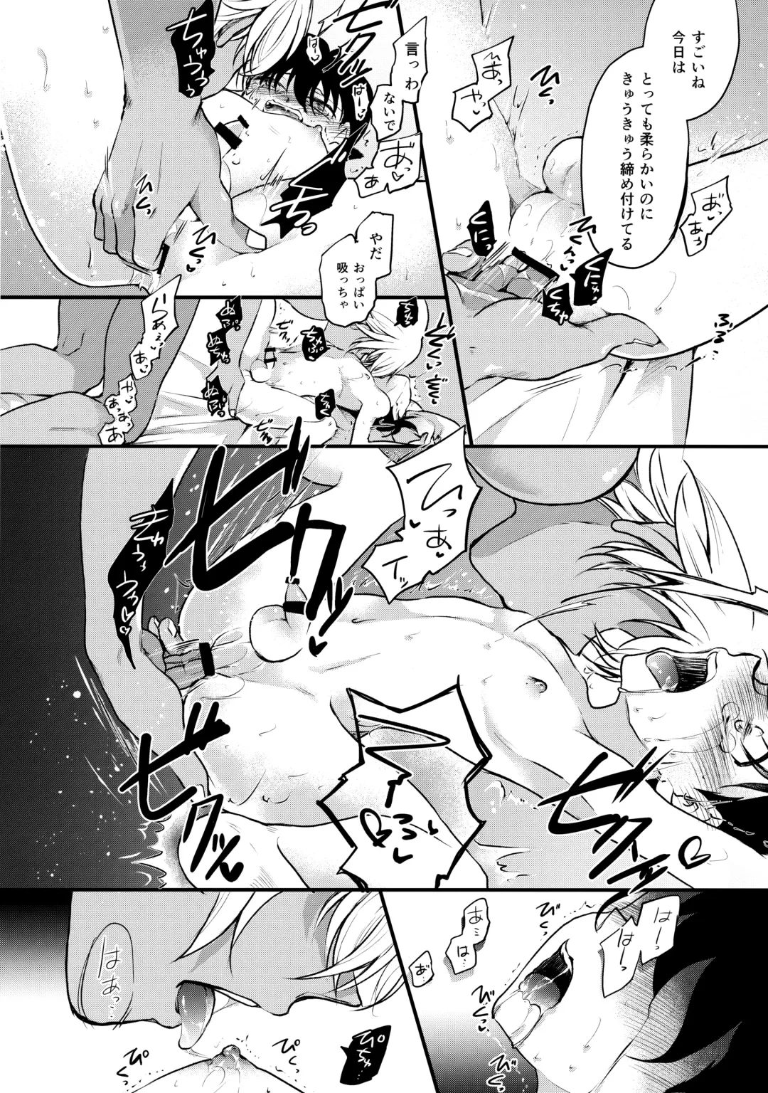 [Makima] Chikubi Kaihatsu Hajimemashita Fhentai.net - Page 17