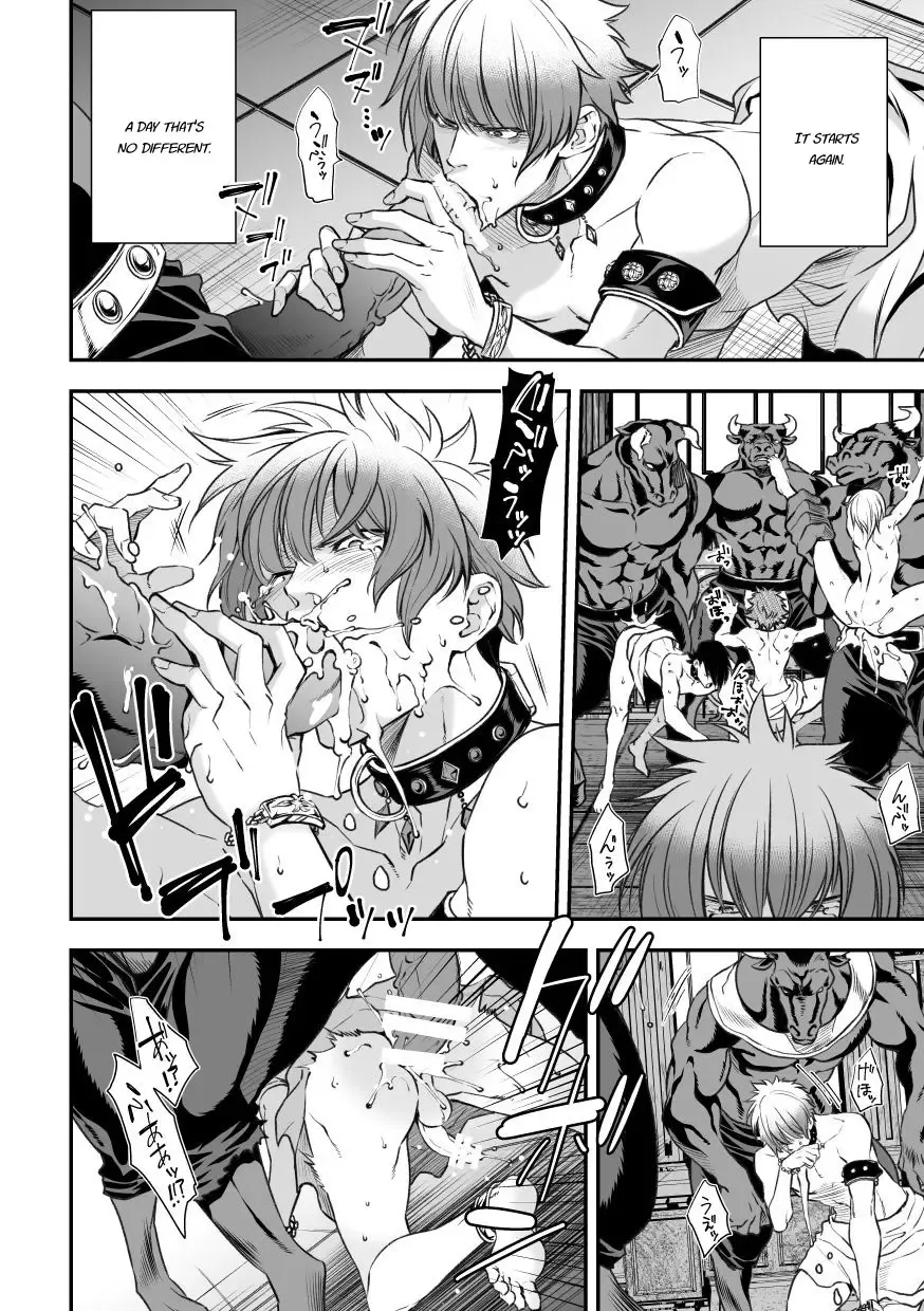 [Unknown] Inbi no Yakata | The House of Obscenity Fhentai - Page 3