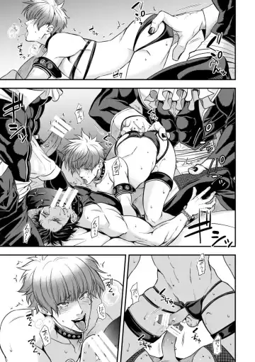 [Unknown] Inbi no Yakata | The House of Obscenity Fhentai - Page 32