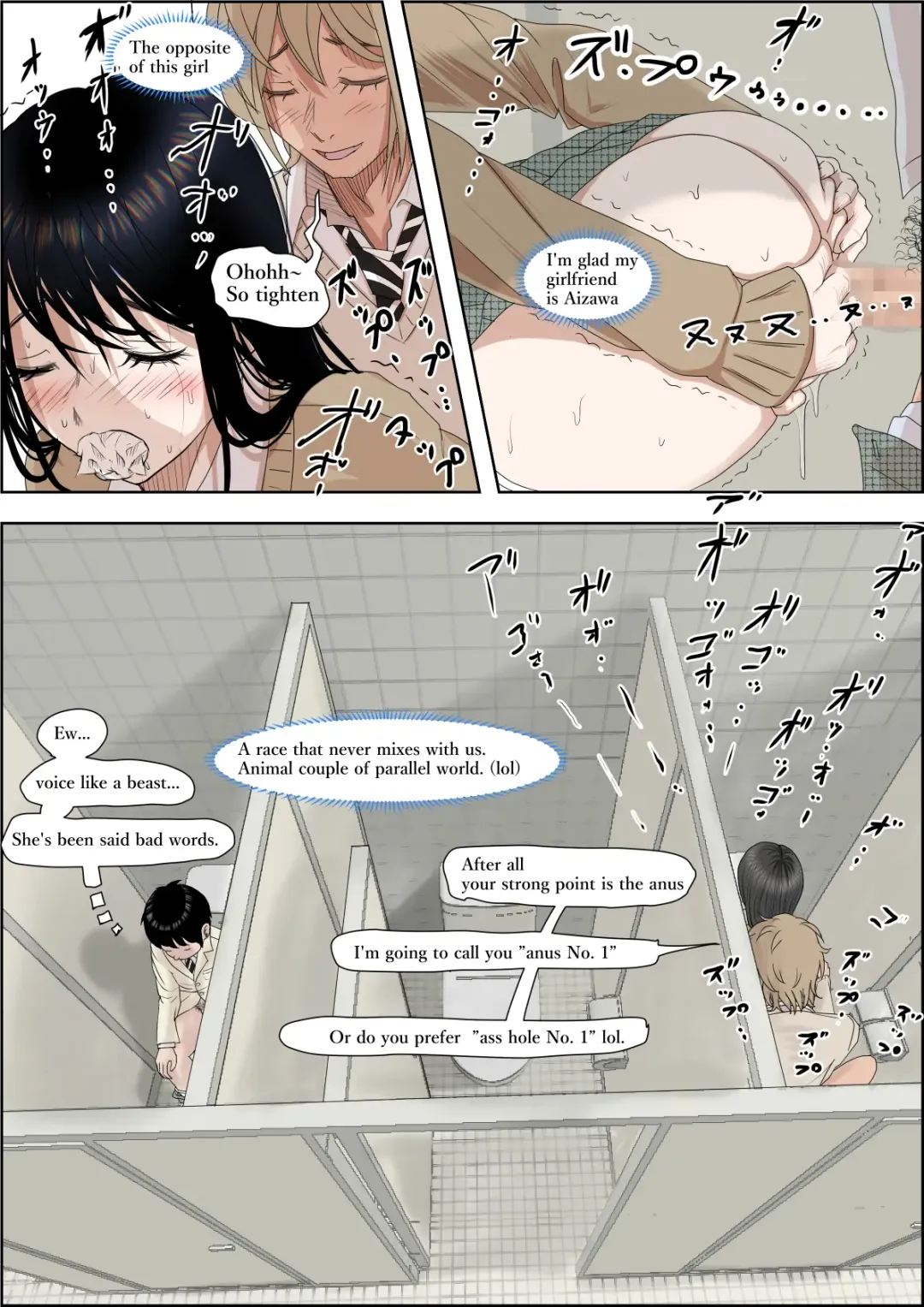 Charao ni Netorare Route 3 Toile de... Fhentai - Page 15