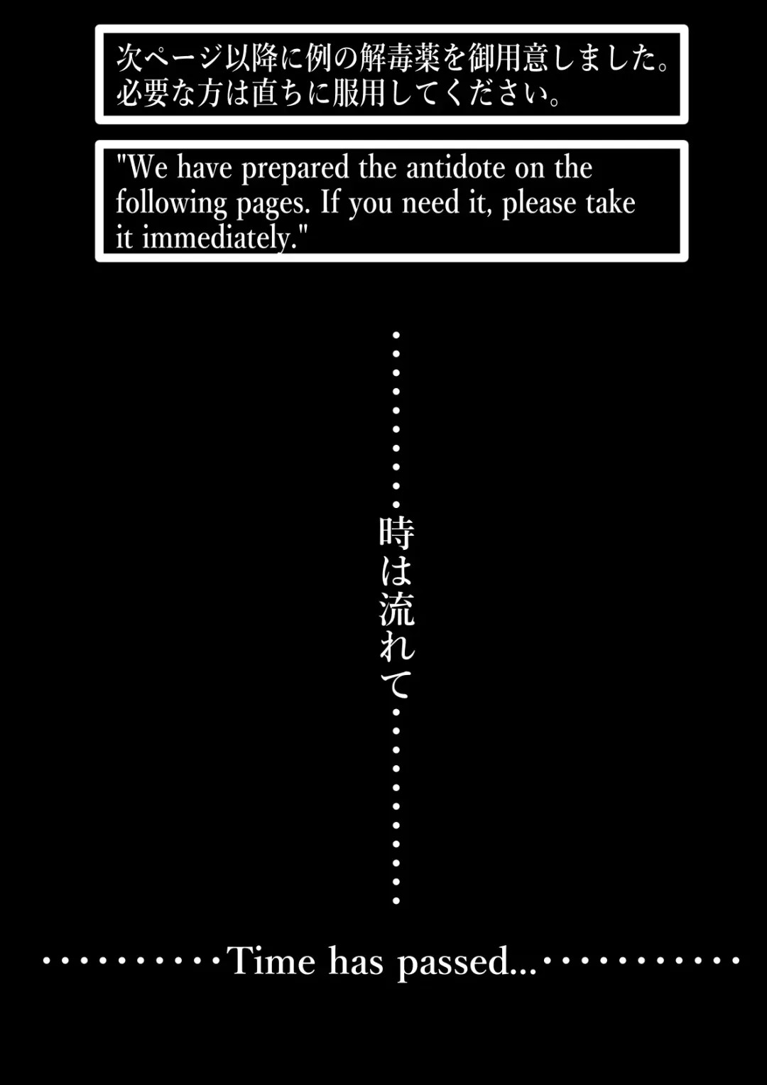 Charao ni Netorare Route 3 Toile de... Fhentai - Page 28