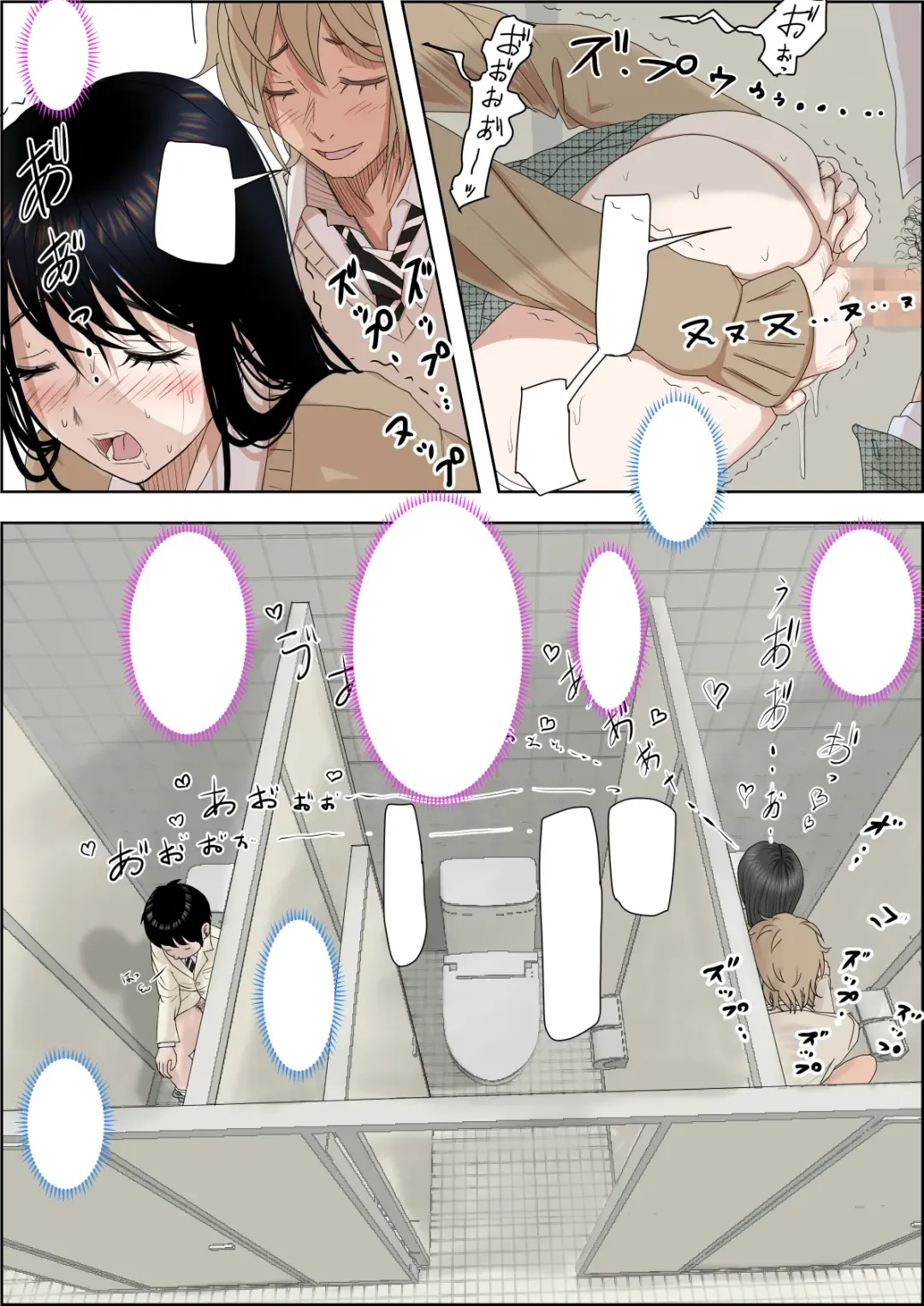 Charao ni Netorare Route 3 Toile de... Fhentai - Page 46