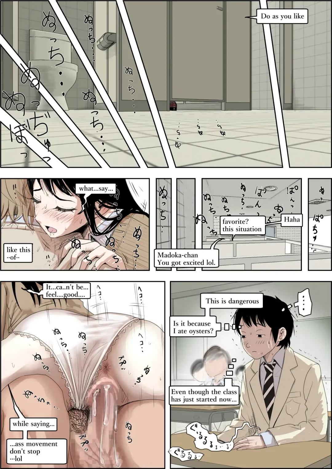 Charao ni Netorare Route 3 Toile de... Fhentai - Page 6
