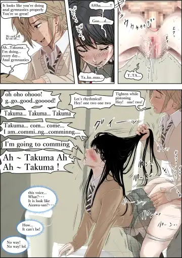 Charao ni Netorare Route 3 Toile de... Fhentai - Page 22