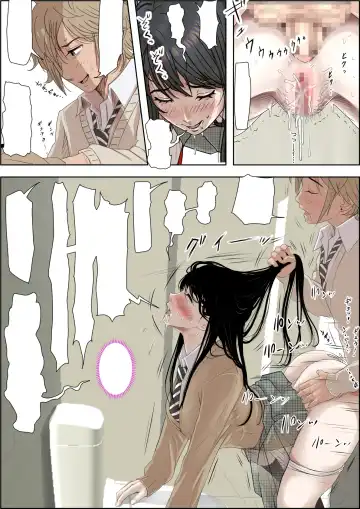 Charao ni Netorare Route 3 Toile de... Fhentai - Page 53