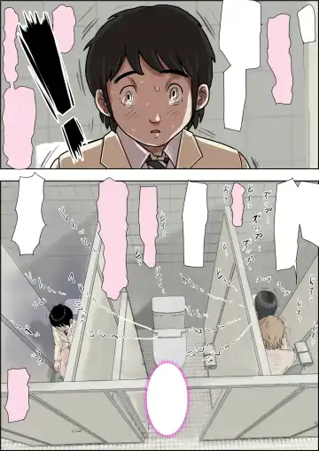 Charao ni Netorare Route 3 Toile de... Fhentai - Page 54