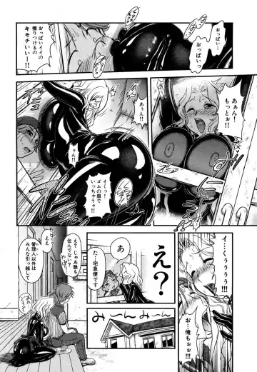 [Sudou Ruku] Gum Ningyou no Yakata Fhentai.net - Page 4