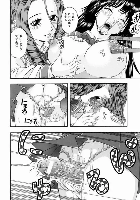 [Hattori Shinobu] Issho ni Shiyou yo - Play with Me! Fhentai - Page 38