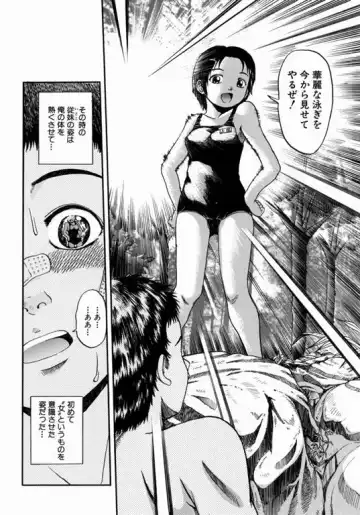 [Hattori Shinobu] Issho ni Shiyou yo - Play with Me! Fhentai - Page 100