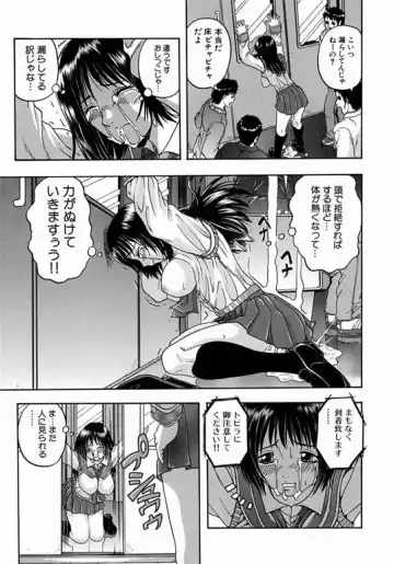 [Hattori Shinobu] Issho ni Shiyou yo - Play with Me! Fhentai - Page 17