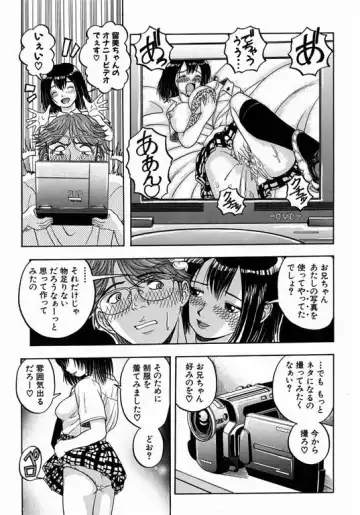 [Hattori Shinobu] Issho ni Shiyou yo - Play with Me! Fhentai - Page 180