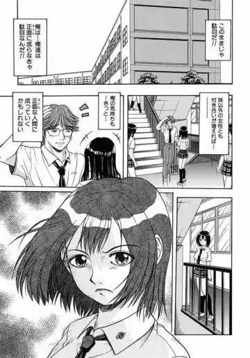 [Hattori Shinobu] Issho ni Shiyou yo - Play with Me! Fhentai - Page 186