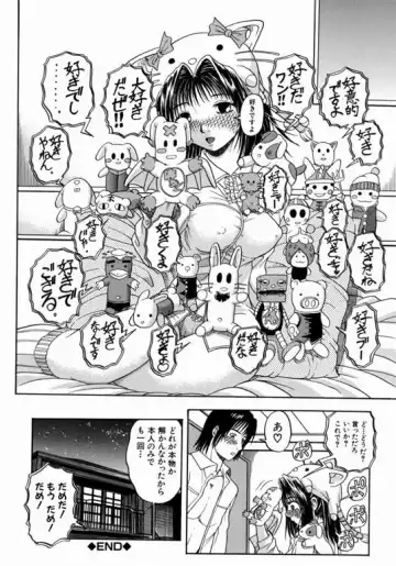 [Hattori Shinobu] Issho ni Shiyou yo - Play with Me! Fhentai - Page 98