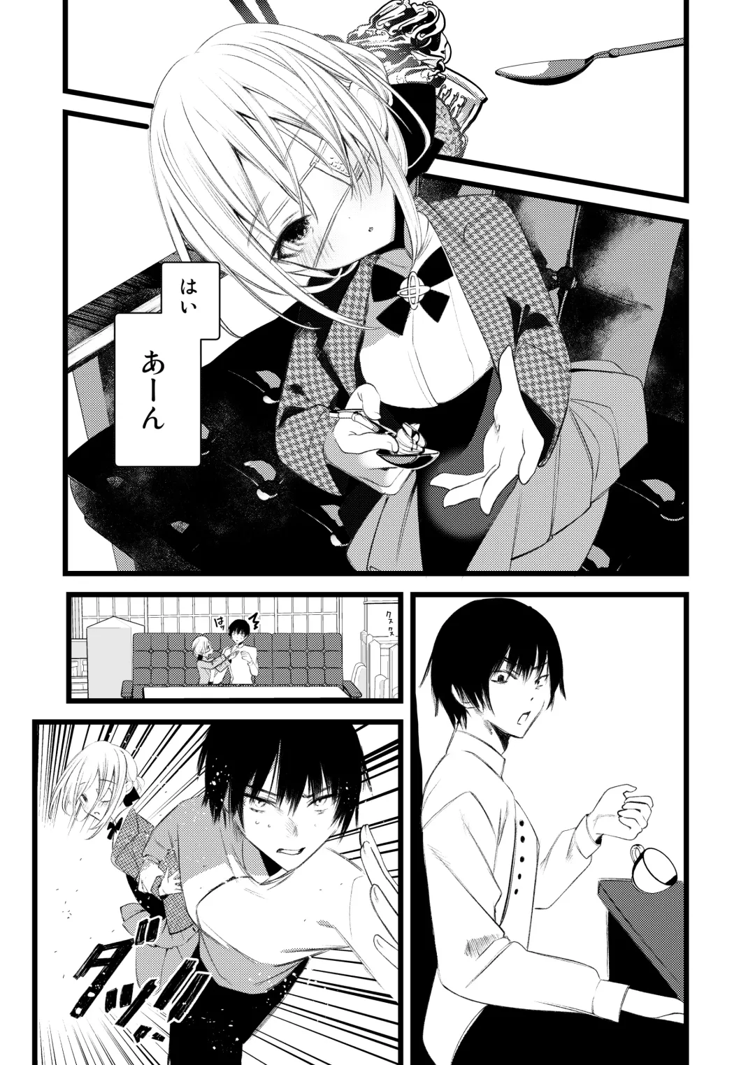 [1-gou] Youichi to Onani Suru Hon Fhentai - Page 25