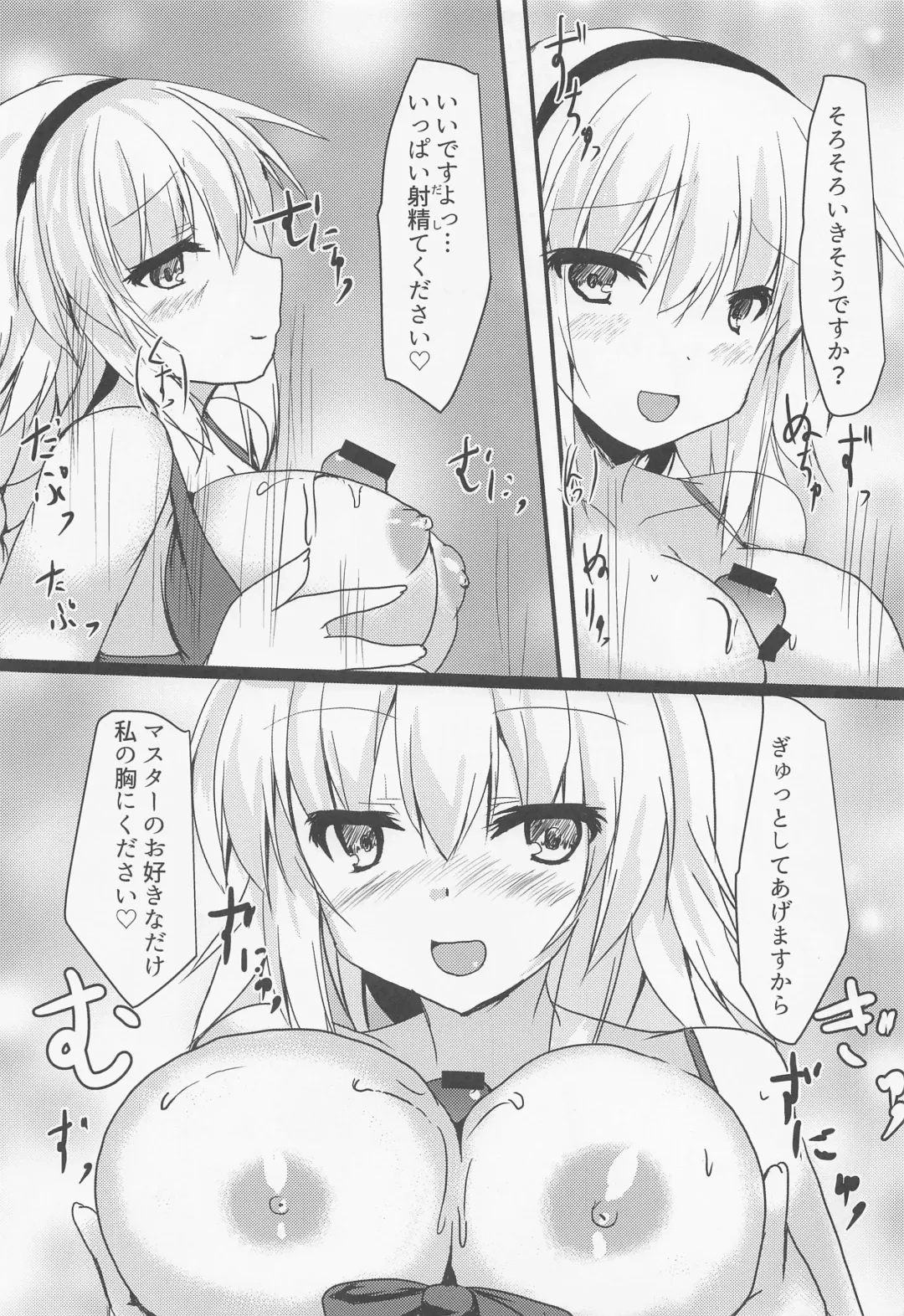 [Ryokusiki] Mizugi Jeanne  to Ichatsuku Hon Fhentai - Page 6