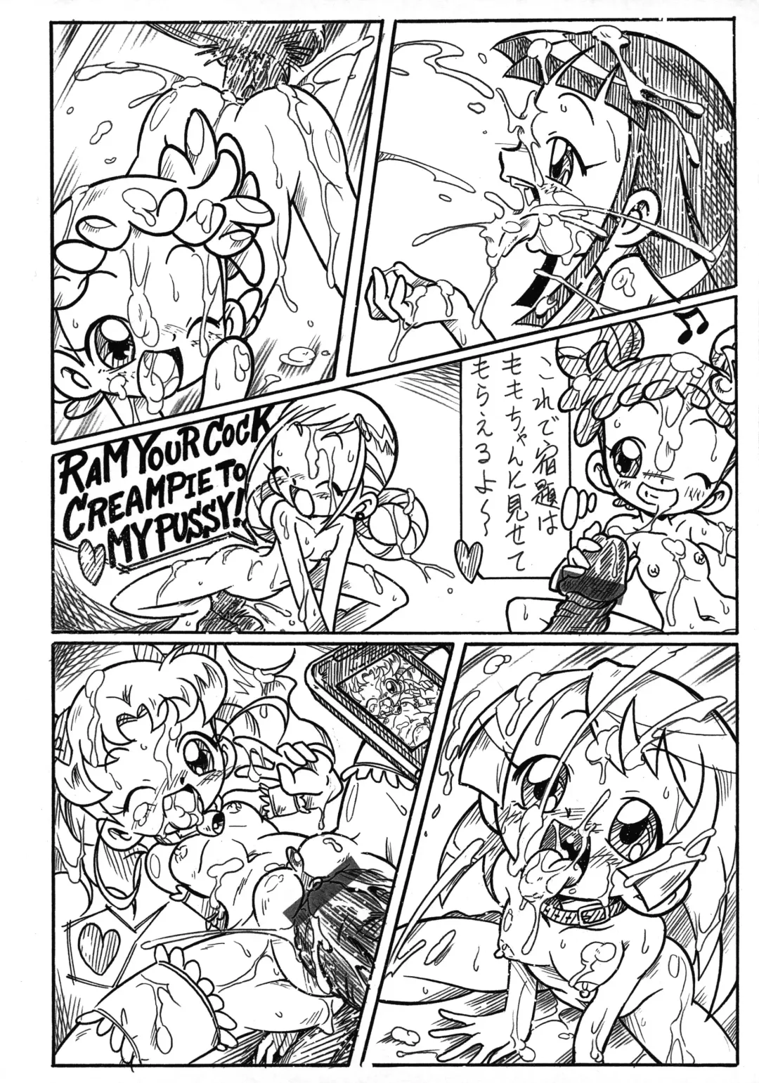 [Arukime Desu] Σεληνη και Αρπυια -Selini kai Arpyia- 2 Fhentai - Page 10