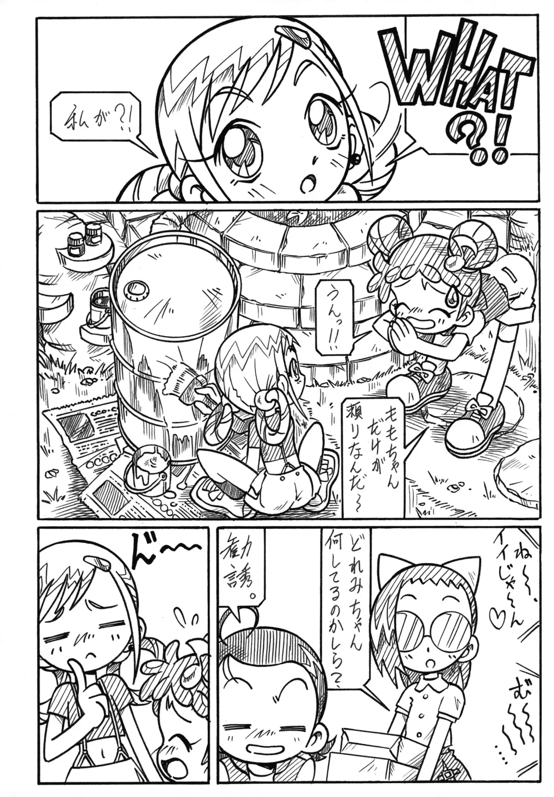 [Arukime Desu] Σεληνη και Αρπυια -Selini kai Arpyia- 2 Fhentai - Page 2