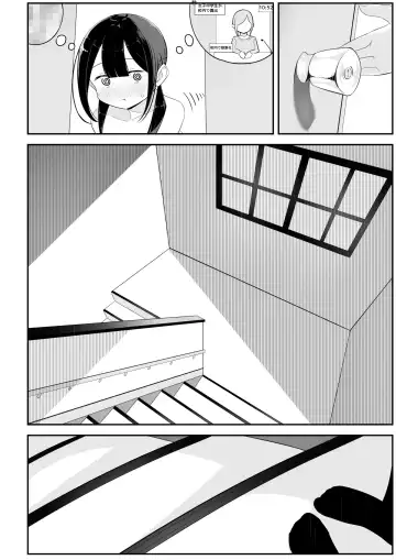 [Sakura Yuu] Kurokami Osage no Usui hon Fhentai.net - Page 14