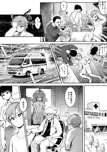 [Herohero Tom] Pocchari Nurse Fhentai - Page 2