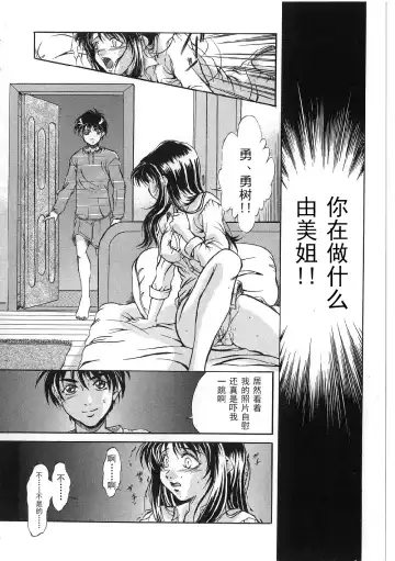 [Shizuki Shinra] Kyonyuu Bondage Fhentai.net - Page 80