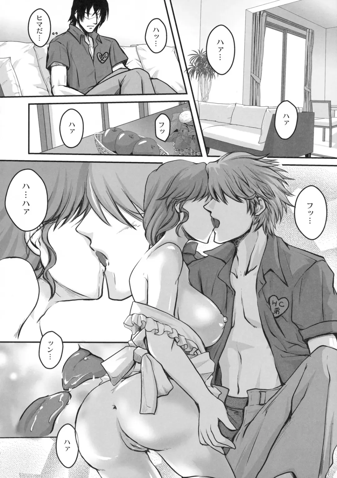 Shinzui EX Vol. 3 Fhentai - Page 29