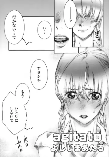 Shinzui EX Vol. 3 Fhentai - Page 101