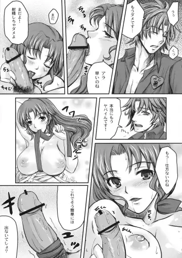 Shinzui EX Vol. 3 Fhentai - Page 32