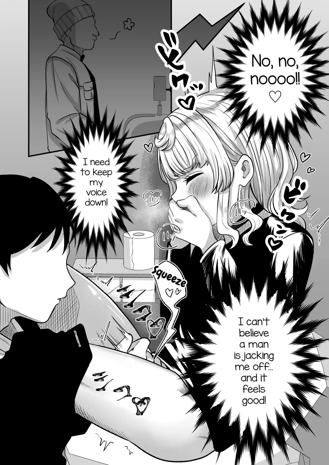 [Chanja Kojiki] Akogare no Kuu Fhentai - Page 13