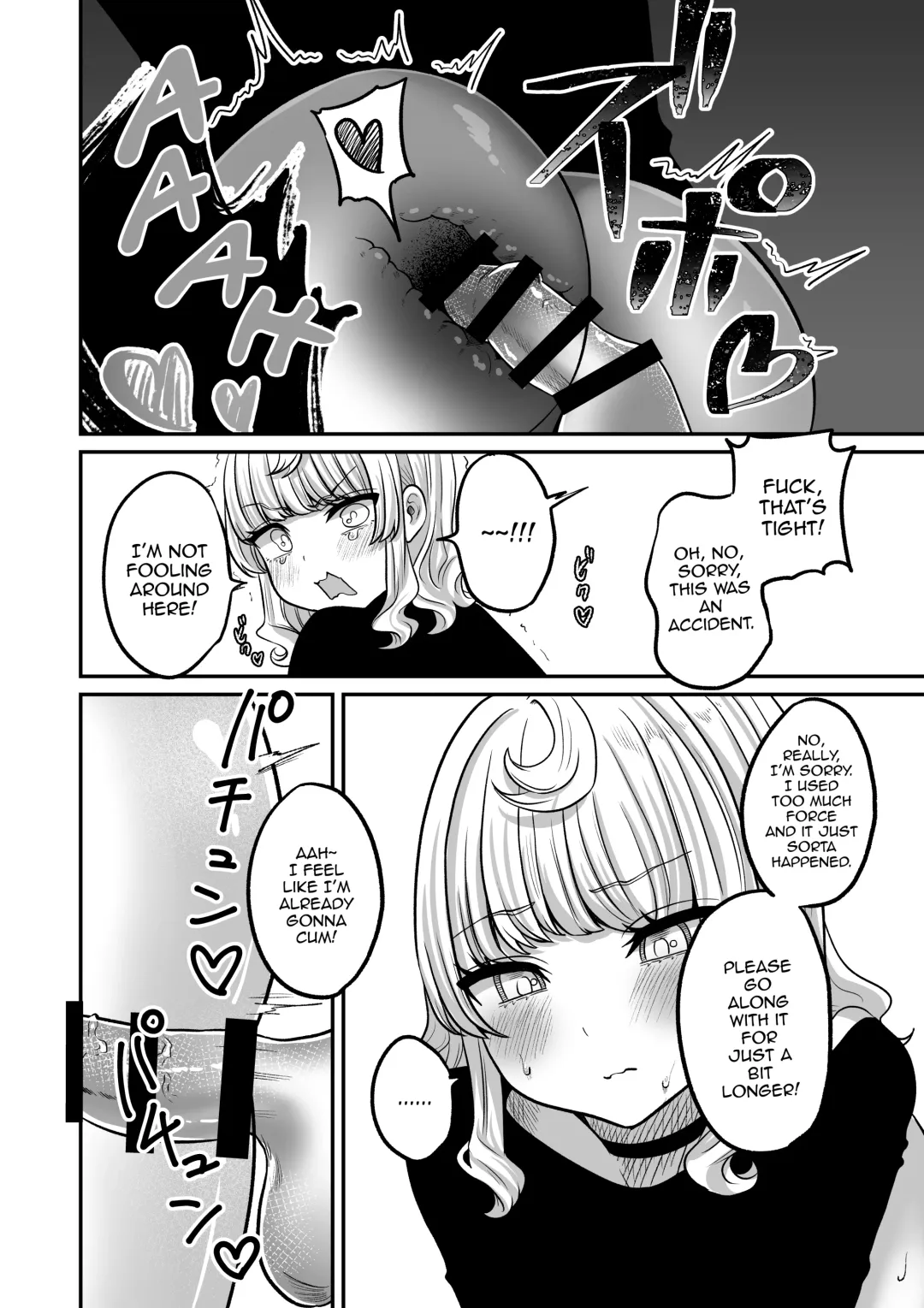 [Chanja Kojiki] Akogare no Kuu Fhentai - Page 22