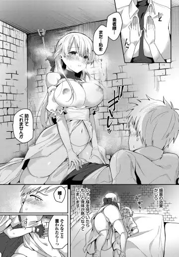 [Batsu Kakeru Peke] Koi-in Rhapsody Fhentai - Page 10