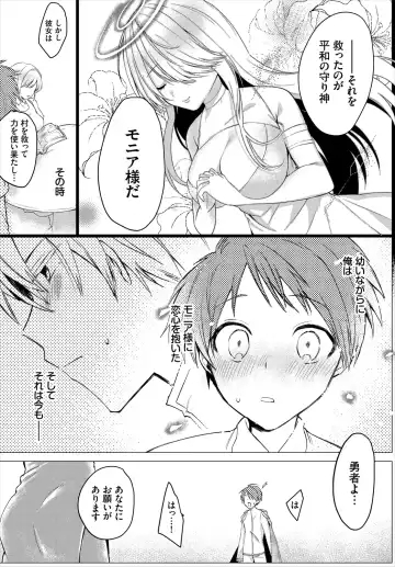 [Batsu Kakeru Peke] Koi-in Rhapsody Fhentai - Page 124