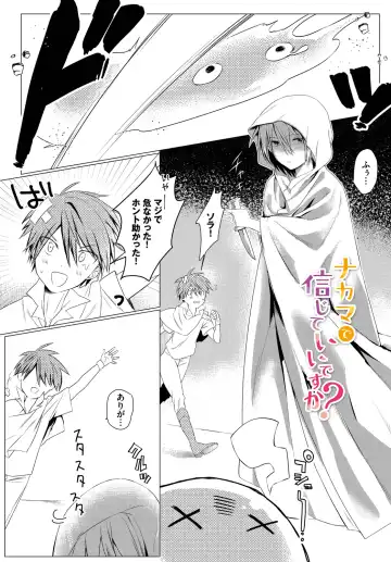 [Batsu Kakeru Peke] Koi-in Rhapsody Fhentai - Page 163