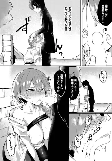 [Batsu Kakeru Peke] Koi-in Rhapsody Fhentai - Page 30
