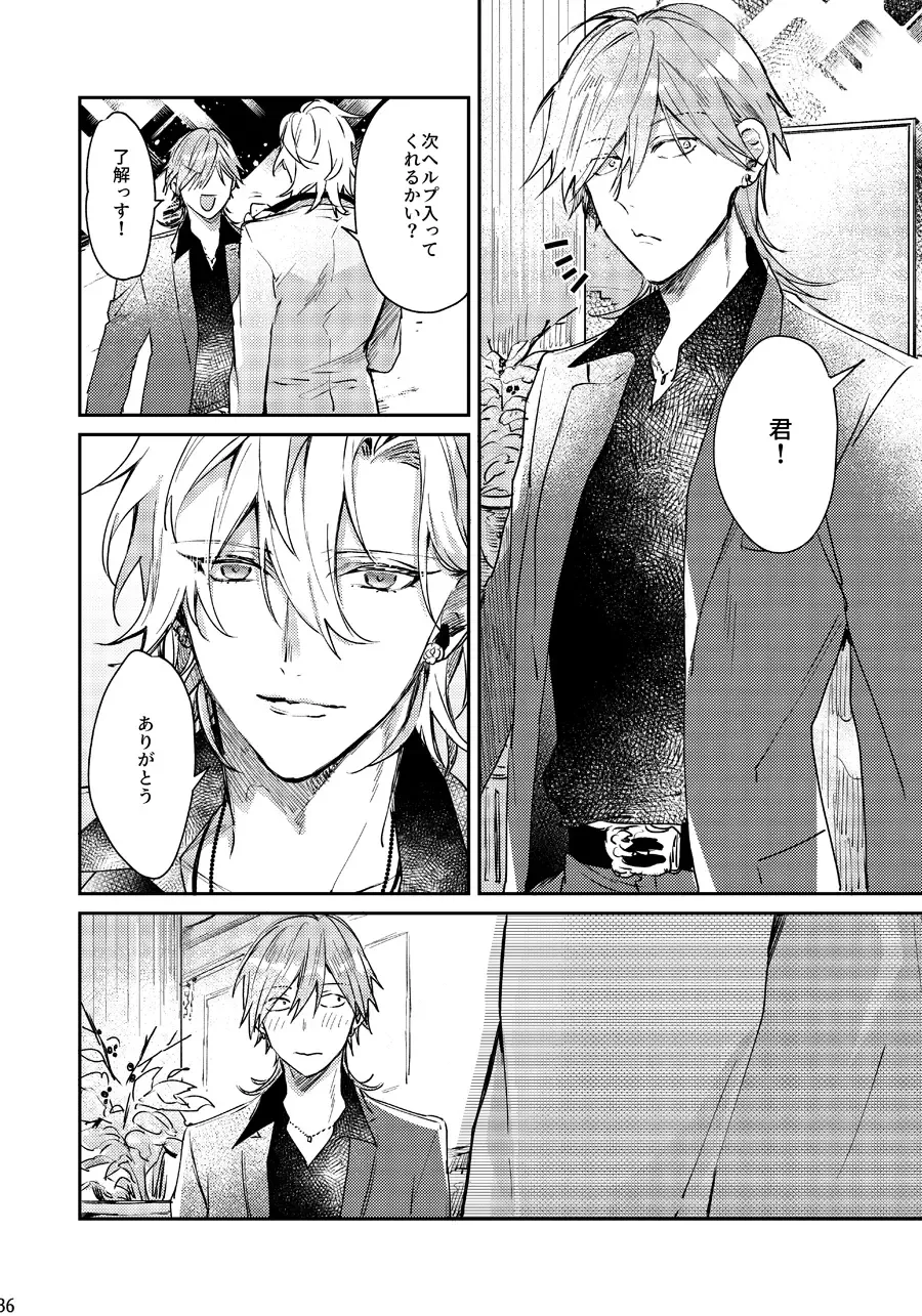 [Nakayama] Anata no Sei Desu Fhentai - Page 35