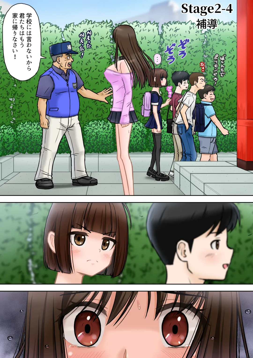 Madou Keisatsu Reina Chijoku no Otsukai Stage 2-4 Fhentai - Page 3