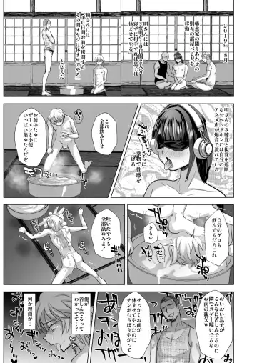 [Takashi] Fushi Shihau Ryoujoku Fhentai.net - Page 15