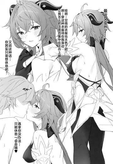 [Tetora] OMUNIBS Fhentai - Page 2