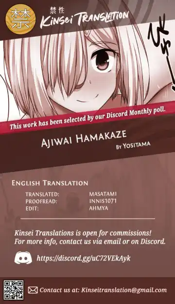 [Yositama] Ajiwai Hamakaze Fhentai.net - Page 17