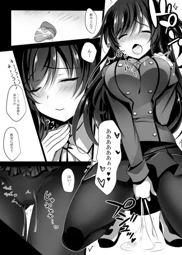 [Ichiyo Moka] Saimin Kanojo Fhentai.net - Page 15