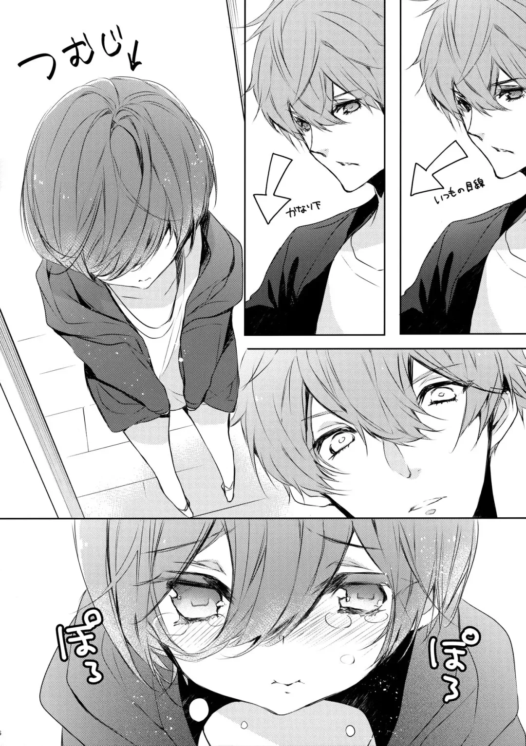 [Hiyoshimaru Akira] Zenbu o Niichan no Sei Fhentai - Page 5