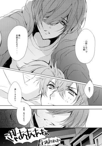 [Hiyoshimaru Akira] Zenbu o Niichan no Sei Fhentai - Page 3